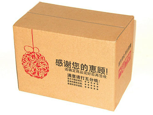 瓦楞纸箱